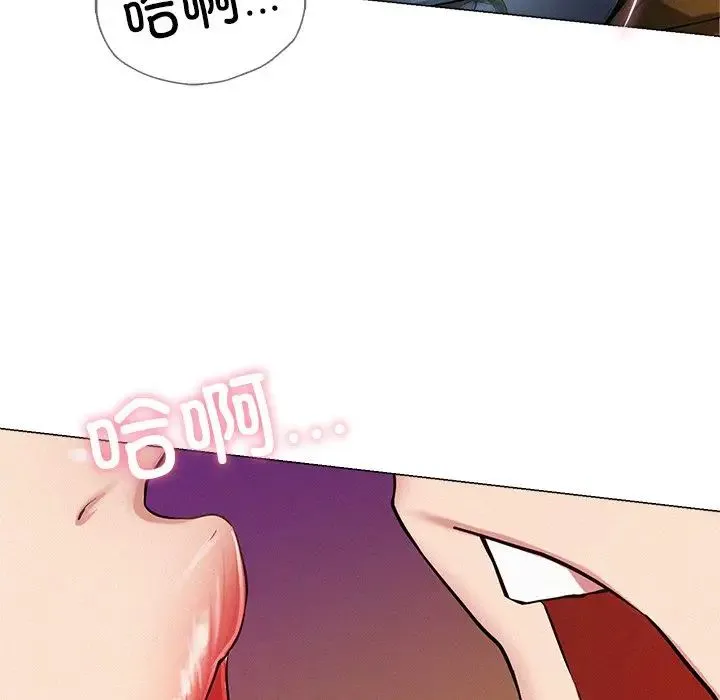 屋檐下的光 - 第5话 - page 24