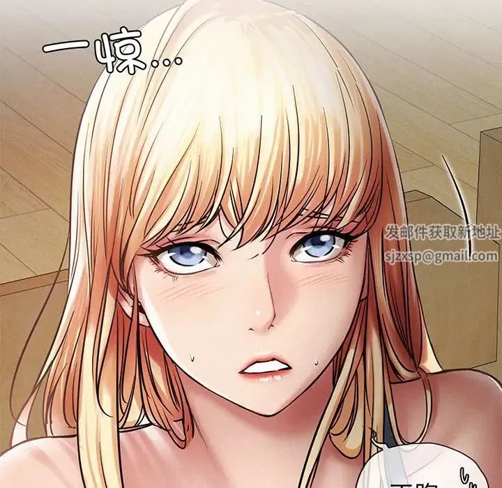 屋檐下的光 - 第5话 - page 37