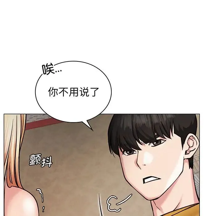 屋檐下的光 - 第5话 - page 39