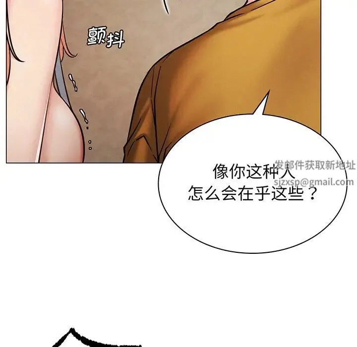 屋檐下的光 - 第5话 - page 40
