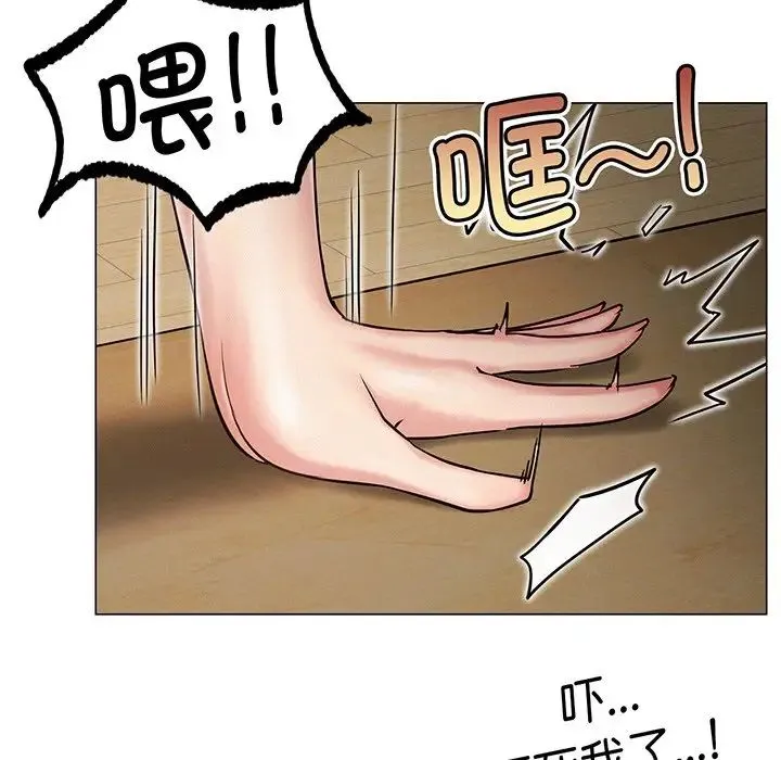 屋檐下的光 - 第5话 - page 41