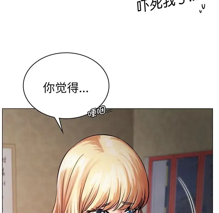 屋檐下的光 - 第5话 - page 42