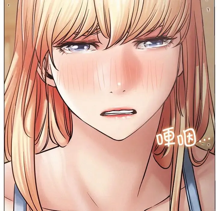 屋檐下的光 - 第5话 - page 46