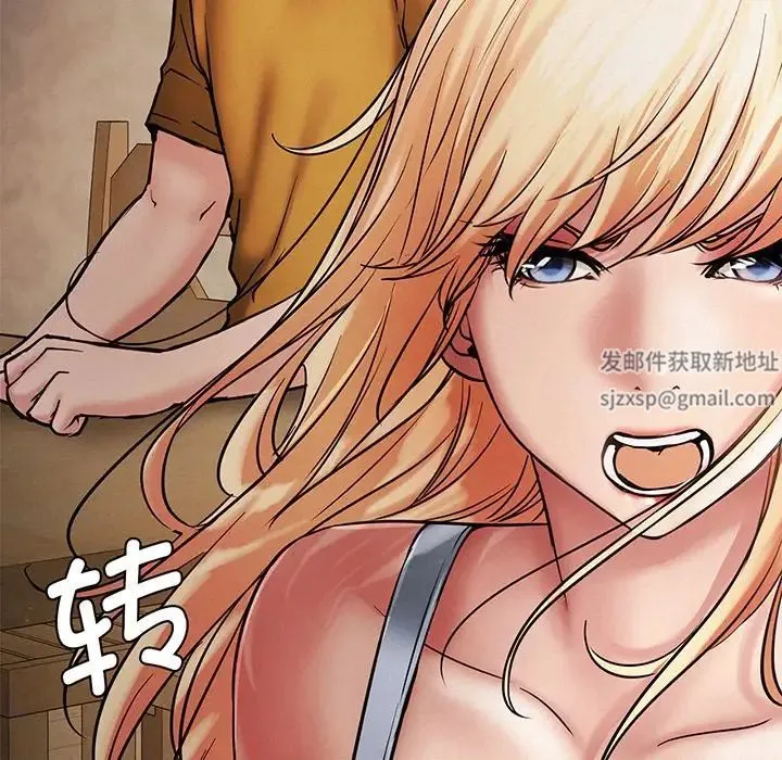 屋檐下的光 - 第5话 - page 58