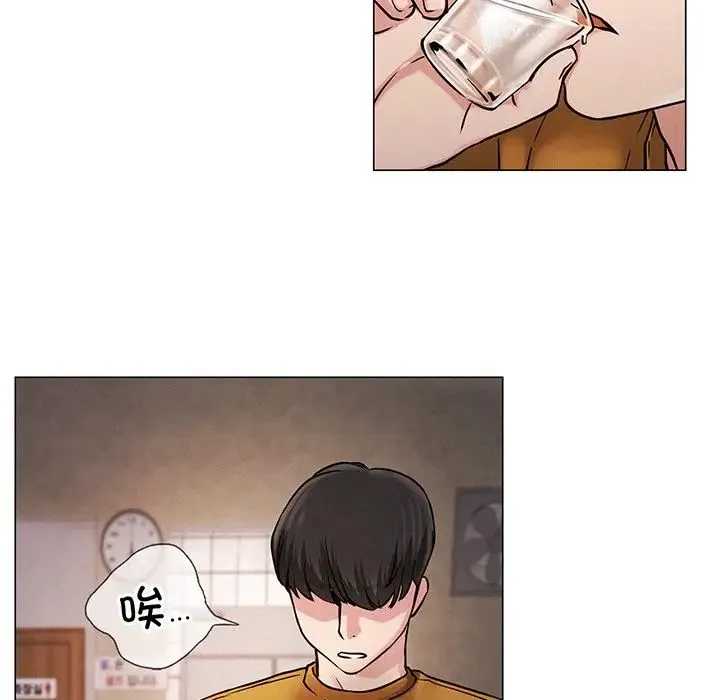屋檐下的光 - 第5话 - page 61