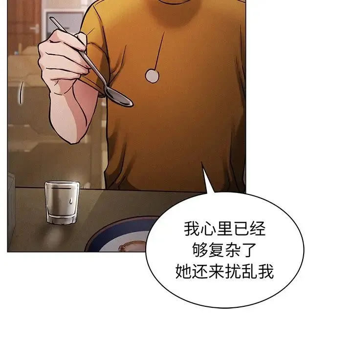 屋檐下的光 - 第5话 - page 62