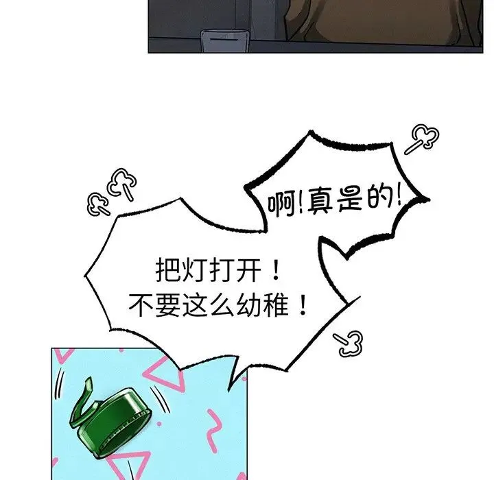 屋檐下的光 - 第5话 - page 64