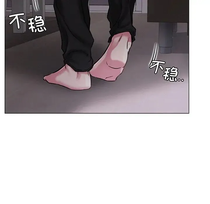 屋檐下的光 - 第5话 - page 77