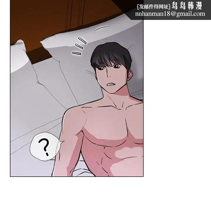 屋檐下的光 - 第5话 - page 90