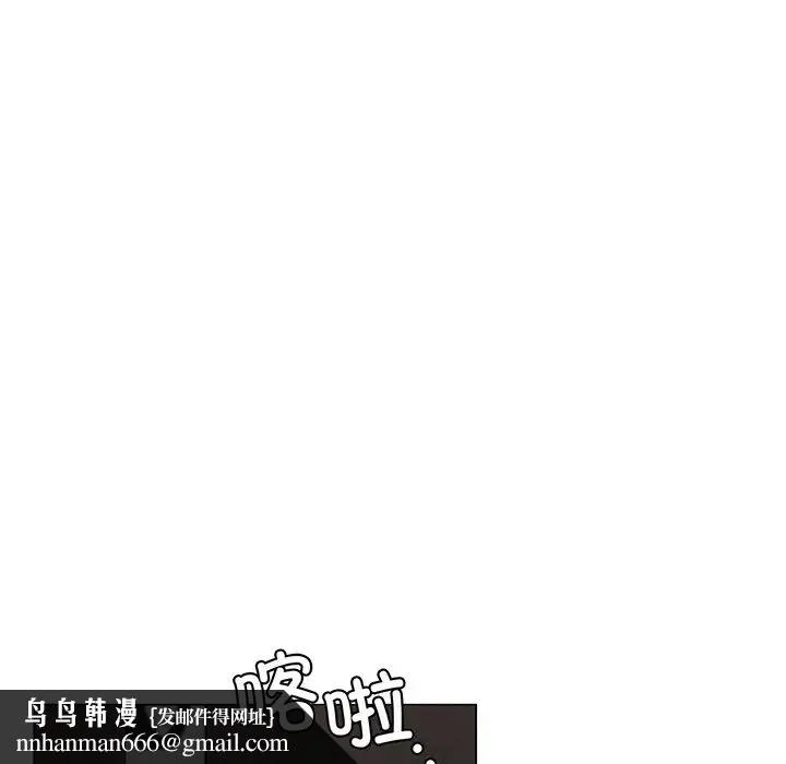 屋檐下的光 - 第5话 - page 91
