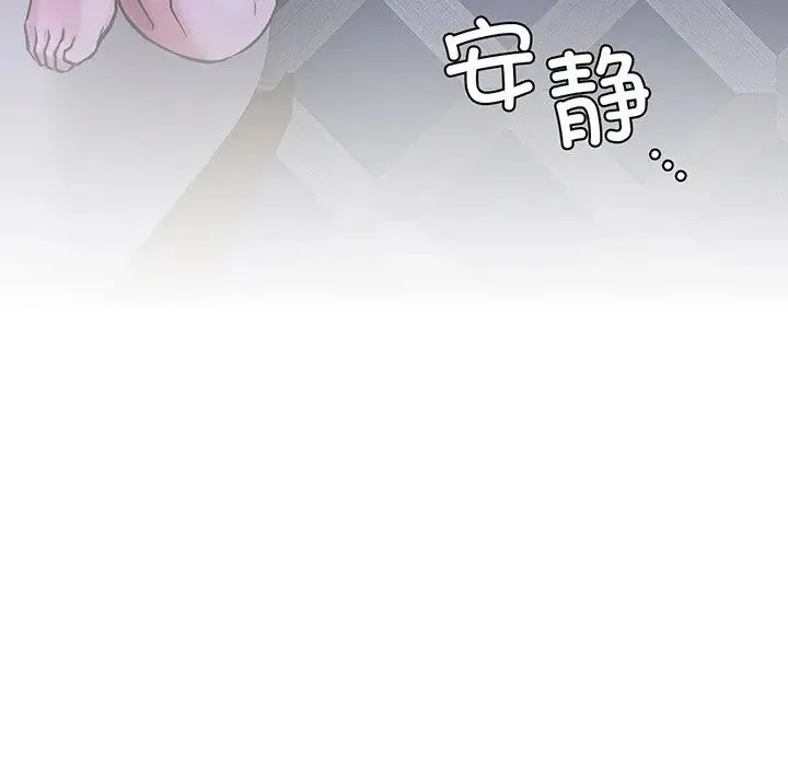 屋檐下的光 - 第5话 - page 108