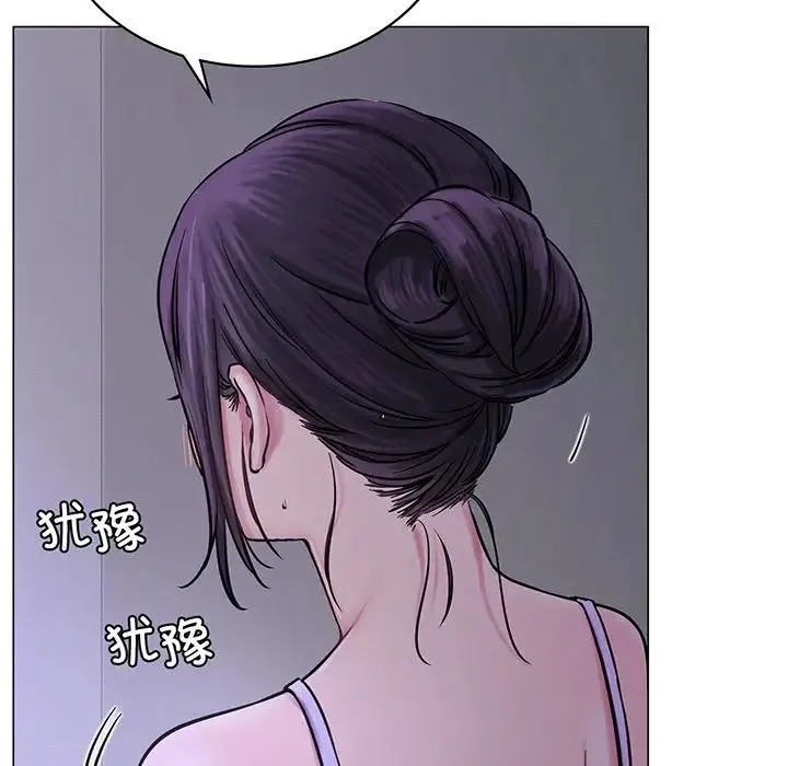 屋檐下的光 - 第5话 - page 111