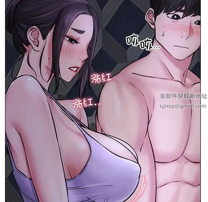 屋檐下的光 - 第5话 - page 115