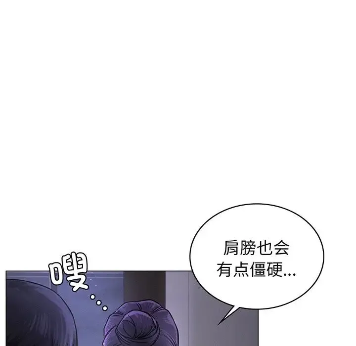 屋檐下的光 - 第5话 - page 119