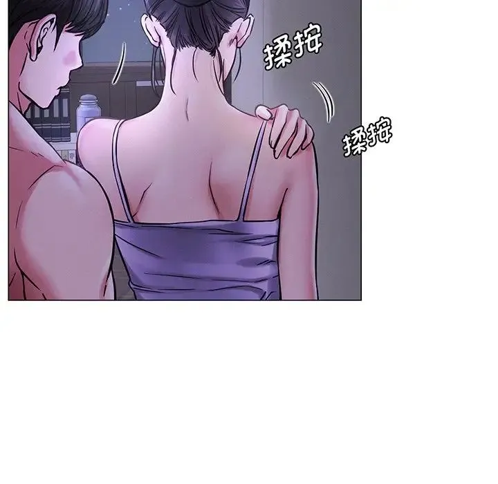 屋檐下的光 - 第5话 - page 120