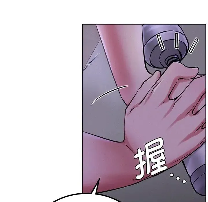 屋檐下的光 - 第5话 - page 121