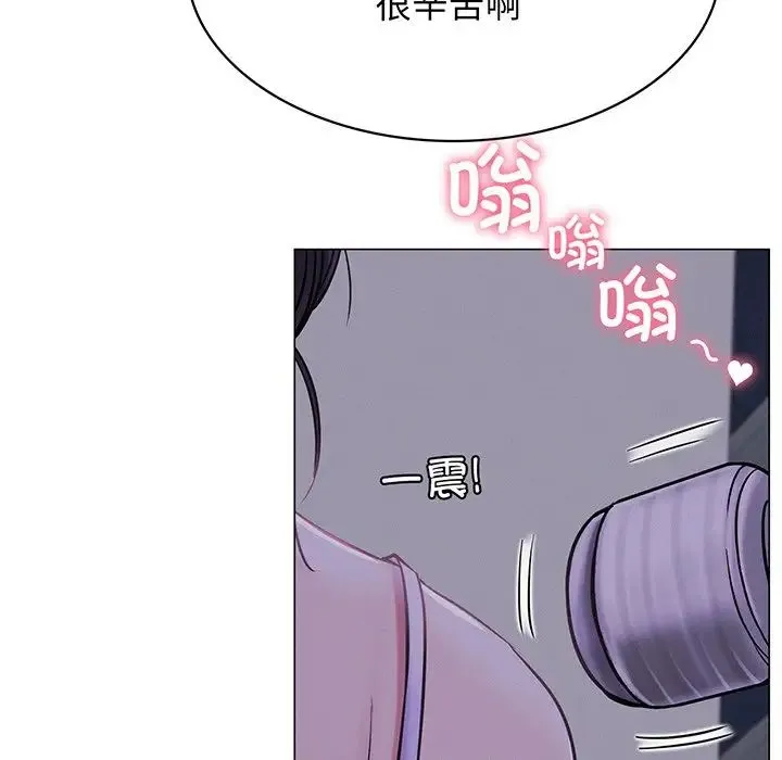 屋檐下的光 - 第5话 - page 131