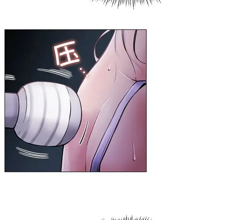 屋檐下的光 - 第5话 - page 143