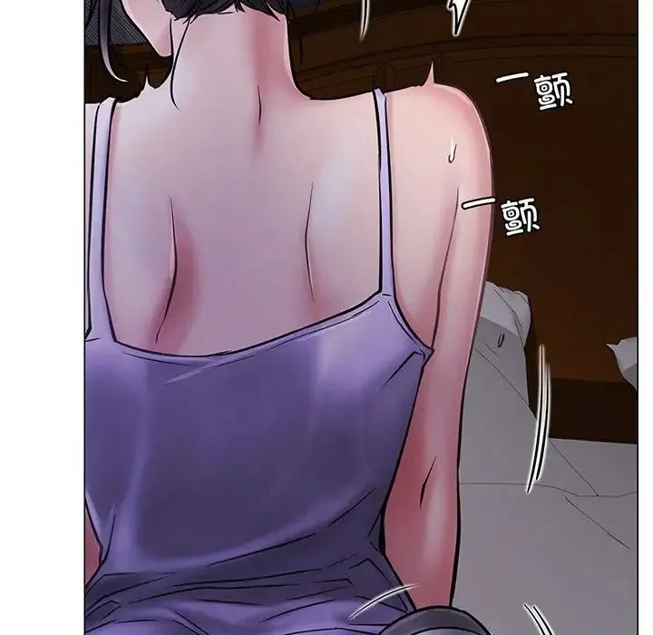 屋檐下的光 - 第5话 - page 147