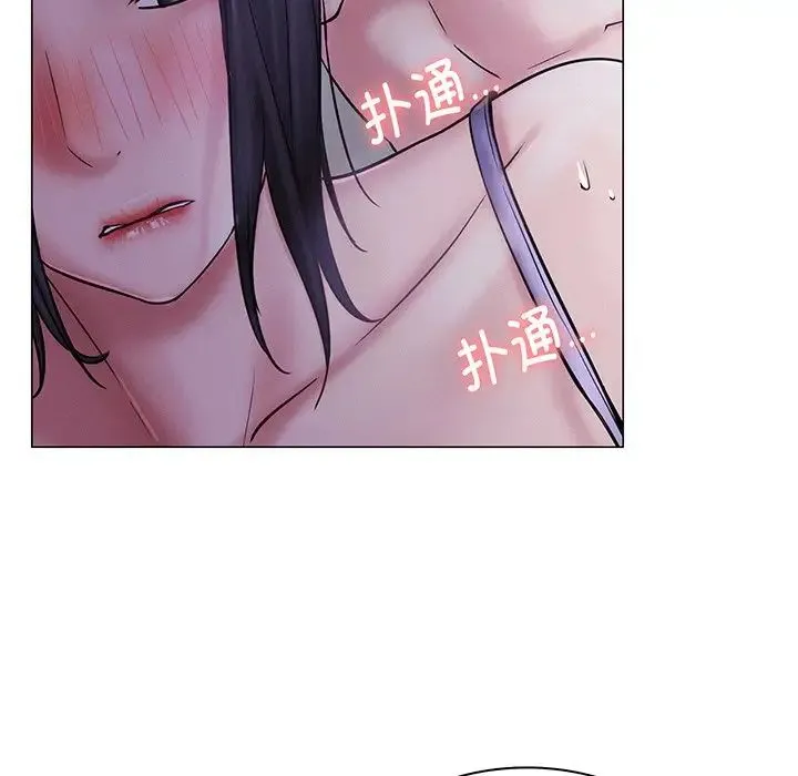 屋檐下的光 - 第5话 - page 152