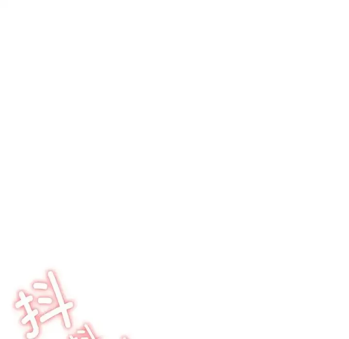 屋檐下的光 - 第5话 - page 160