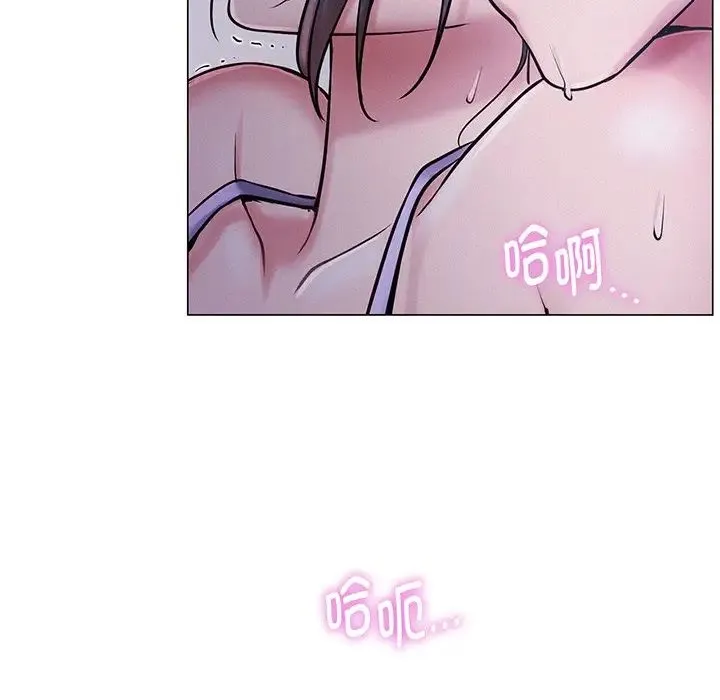 屋檐下的光 - 第5话 - page 171