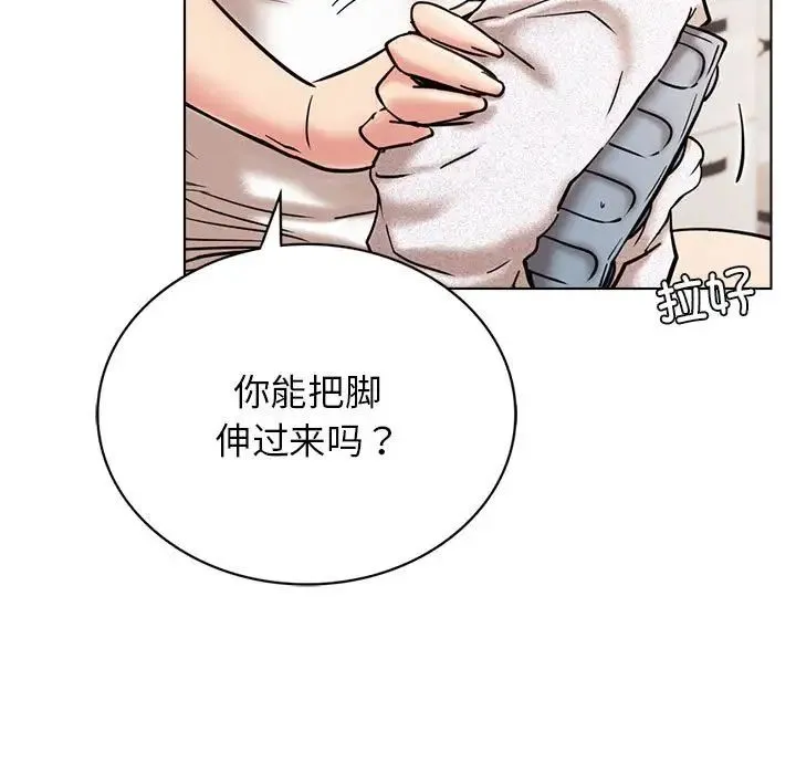 屋檐下的光 - 第21話 - page 28