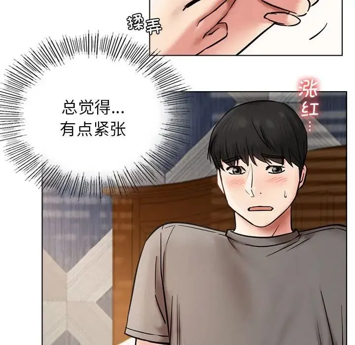 屋檐下的光 - 第21話 - page 34