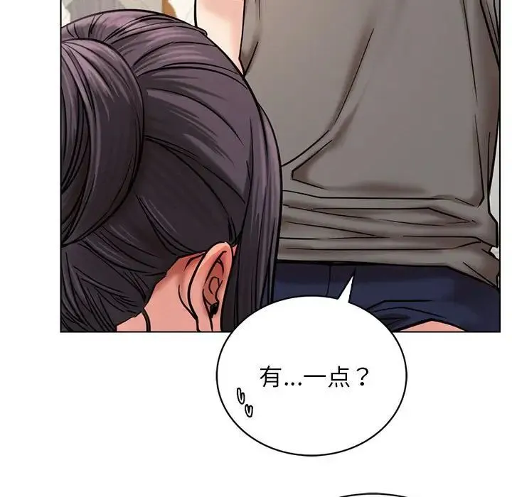 屋檐下的光 - 第21話 - page 35