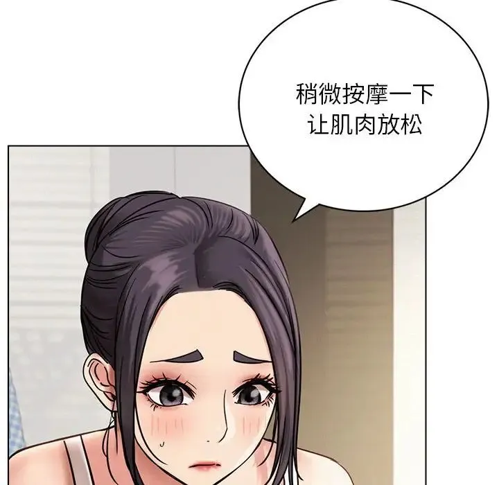 屋檐下的光 - 第21話 - page 36