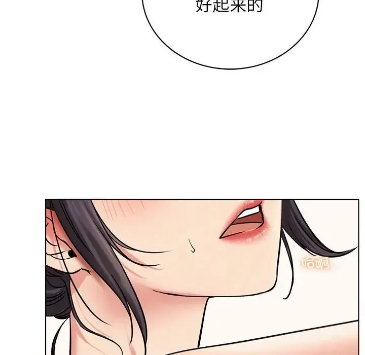 屋檐下的光 - 第21話 - page 38
