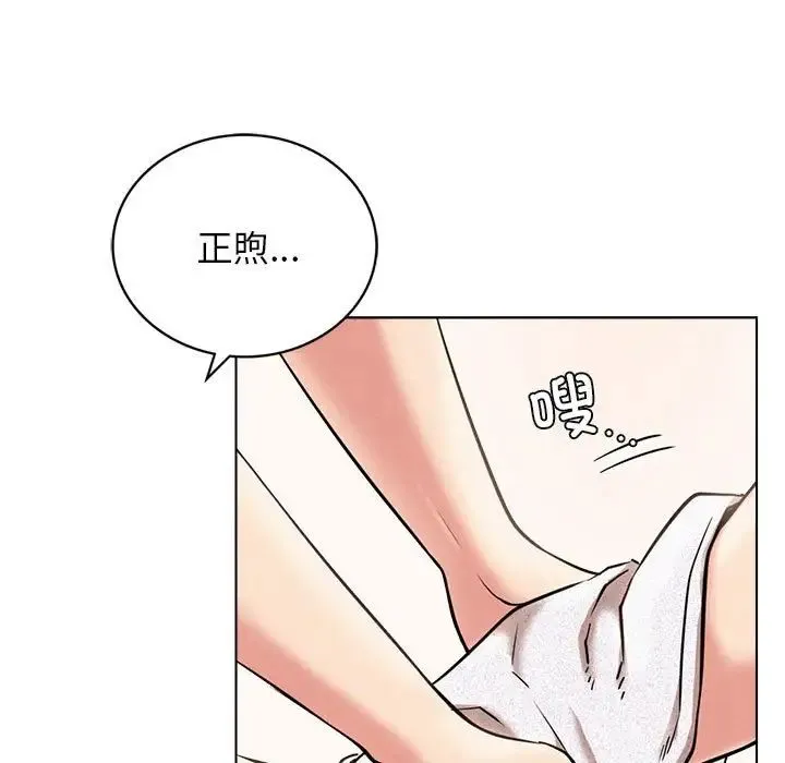 屋檐下的光 - 第21話 - page 50