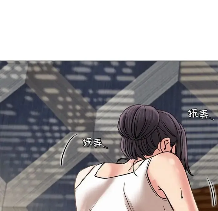 屋檐下的光 - 第21話 - page 52