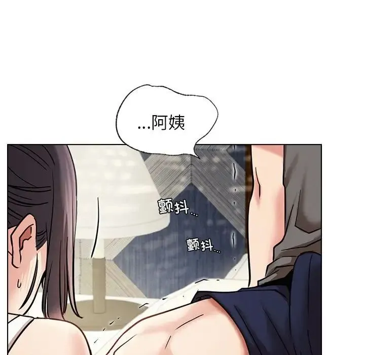 屋檐下的光 - 第21話 - page 62
