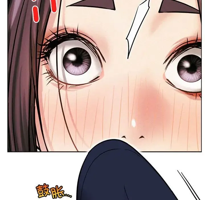 屋檐下的光 - 第21話 - page 66