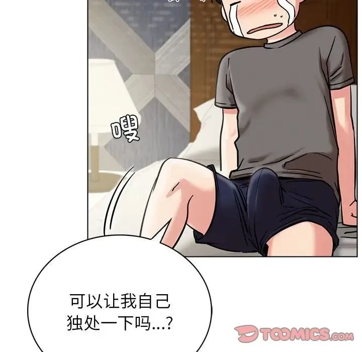 屋檐下的光 - 第21話 - page 69