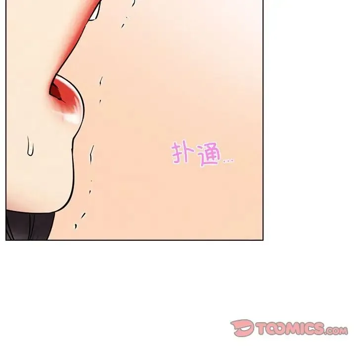 屋檐下的光 - 第21話 - page 75