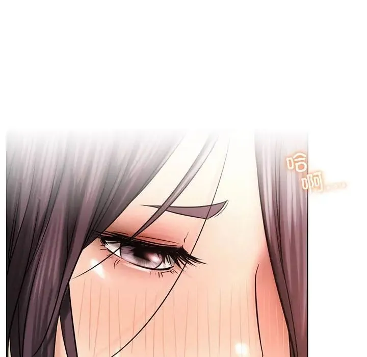 屋檐下的光 - 第21話 - page 89