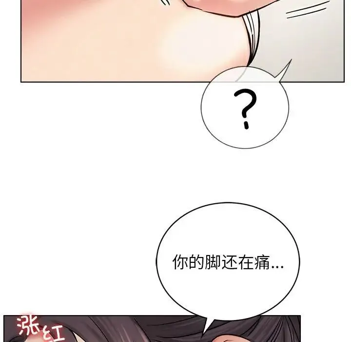 屋檐下的光 - 第21話 - page 109