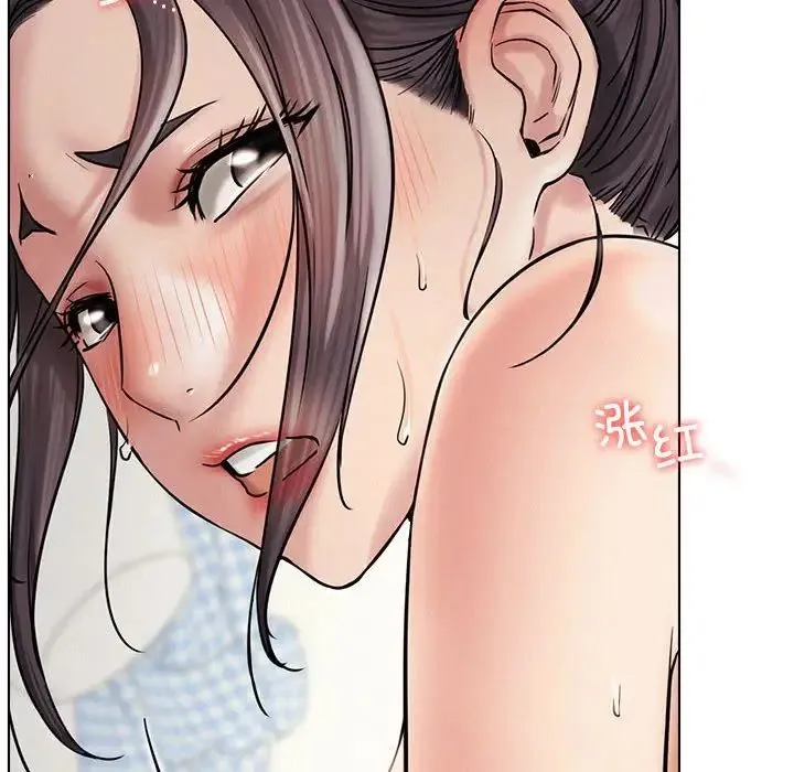 屋檐下的光 - 第21話 - page 110