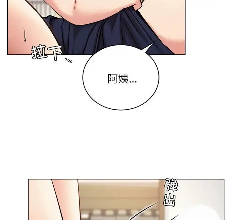 屋檐下的光 - 第21話 - page 128