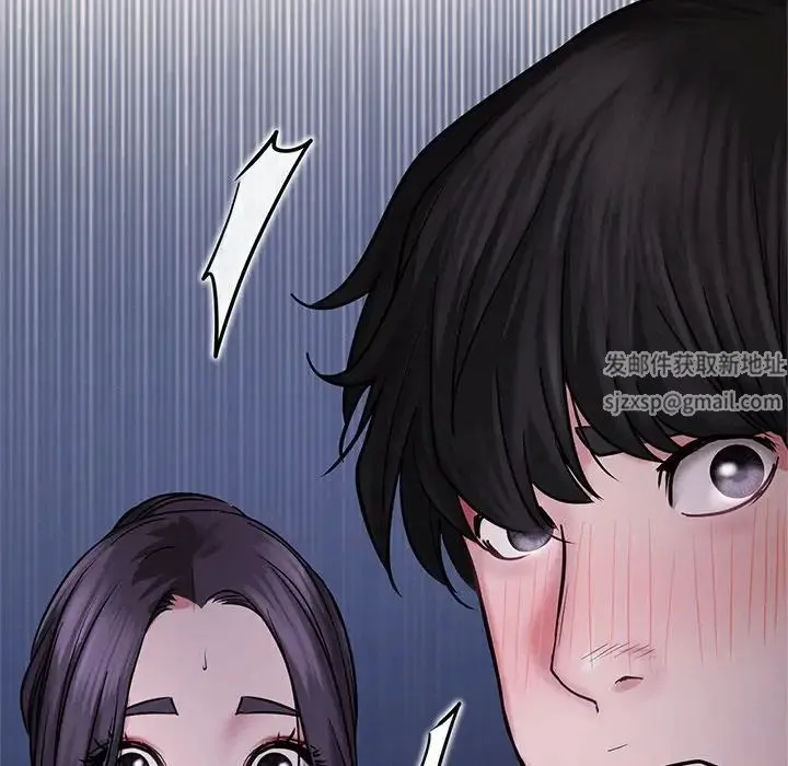 屋檐下的光 - 第8話 - page 7