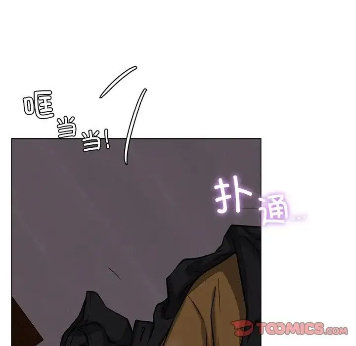 屋檐下的光 - 第8話 - page 12