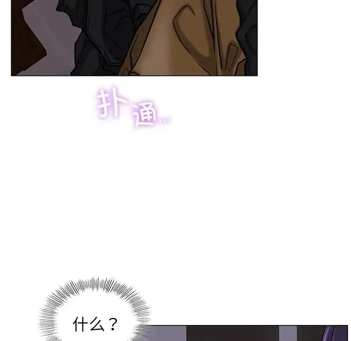 屋檐下的光 - 第8話 - page 13