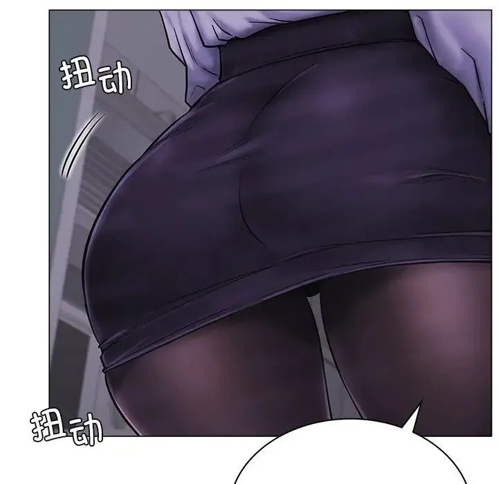 屋檐下的光 - 第8話 - page 18