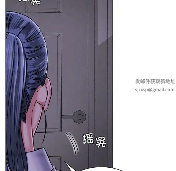 屋檐下的光 - 第8話 - page 20