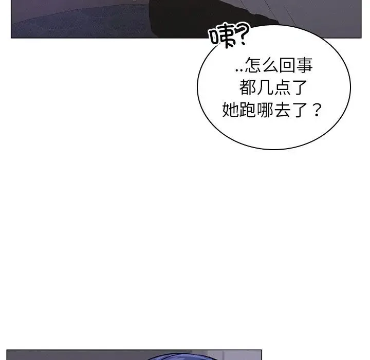 屋檐下的光 - 第8話 - page 24