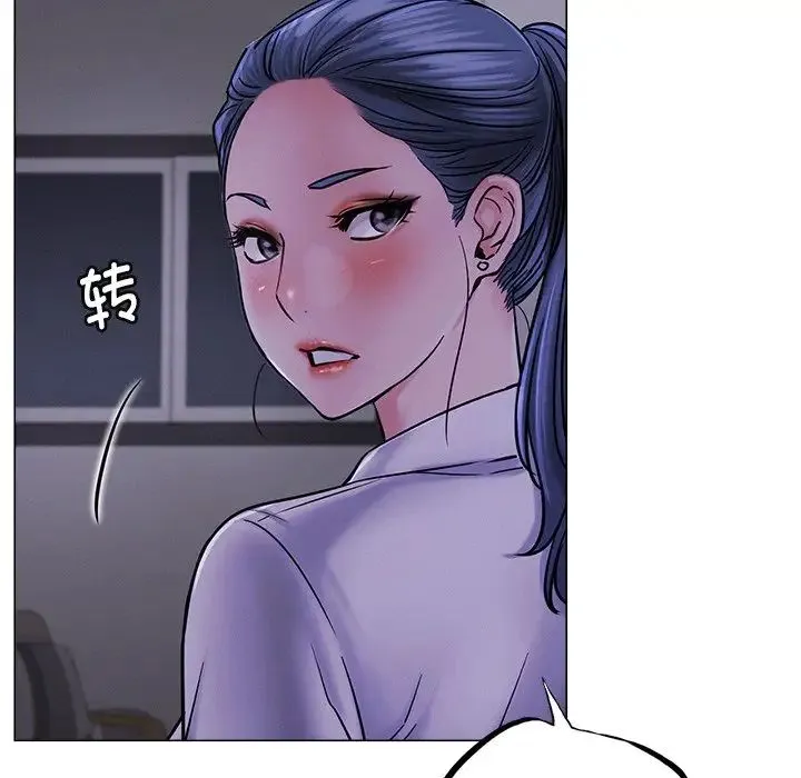 屋檐下的光 - 第8話 - page 25