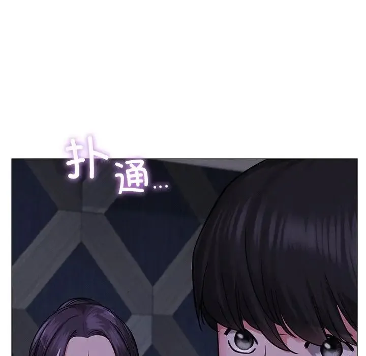 屋檐下的光 - 第8話 - page 27
