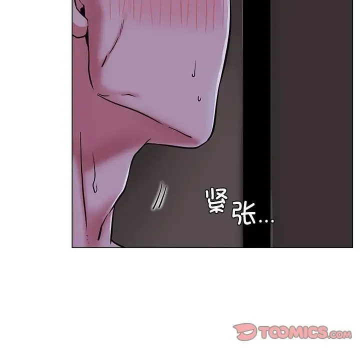 屋檐下的光 - 第8話 - page 30